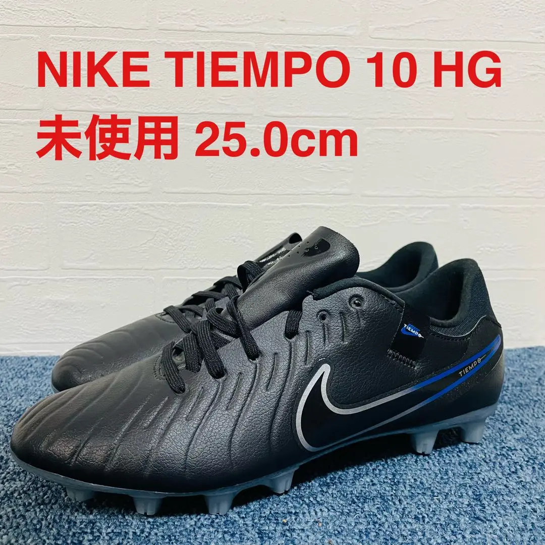 ☆未使用☆NIKE(ナイキ)TIEMPO レジェンド X7 アカデミー TF☆ NIKE ナイキ ティエンポ レジェンド VI TF ジュニア(ブラック