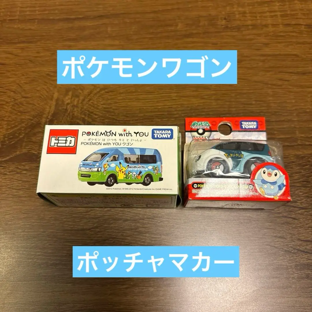 ディズニートミカ三車 ポッチャマのトミカ 他2種 615urvdZzKL._AC_SY200_QL15_.jpg