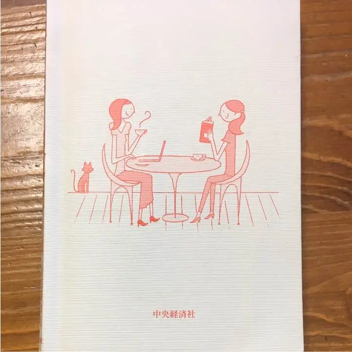 [まとめ売り]日大商学部1年　教科書 2025年最新】日本大学 商学部 教科書の人気アイテム - メルカリ