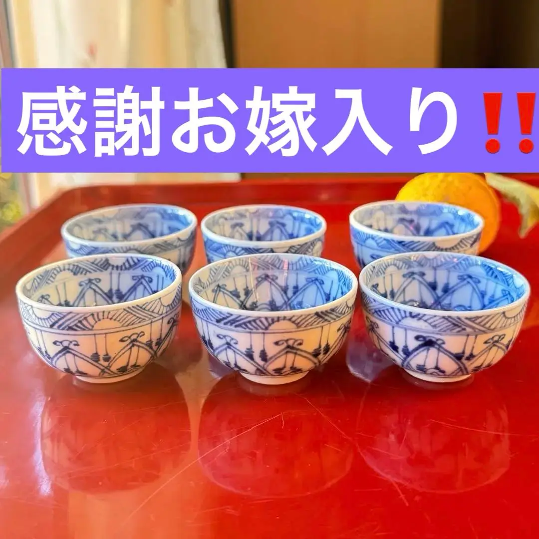 玉昇在銘極上フクロウ根付21g 東Y7-0324☆2Fトヒコ