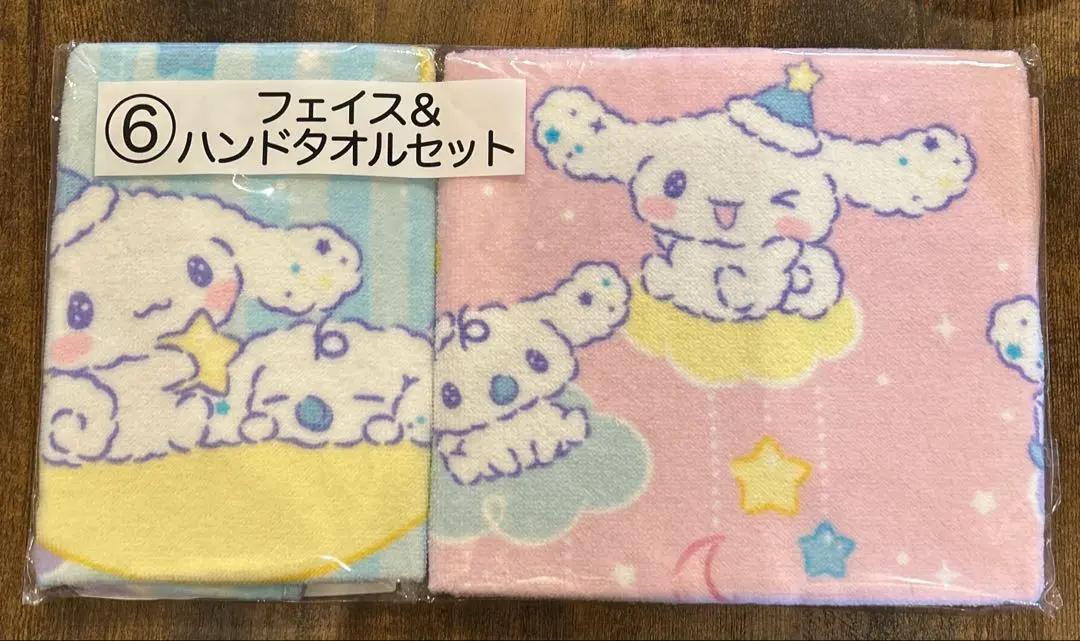 Thumbnail of 【New, Unopened】Sanrio Cinnamoroll Face & Hand Towel Set Ichiban Kuji