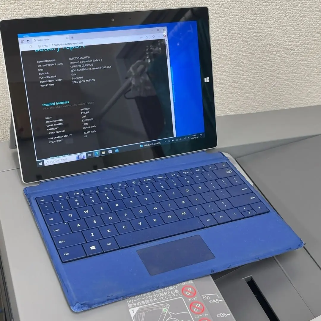 マイクロソフト Surface3 64GBタブレット 1645 純正キーボード付 61G1P2HdIyL._UF894,1000_QL80_.jpg