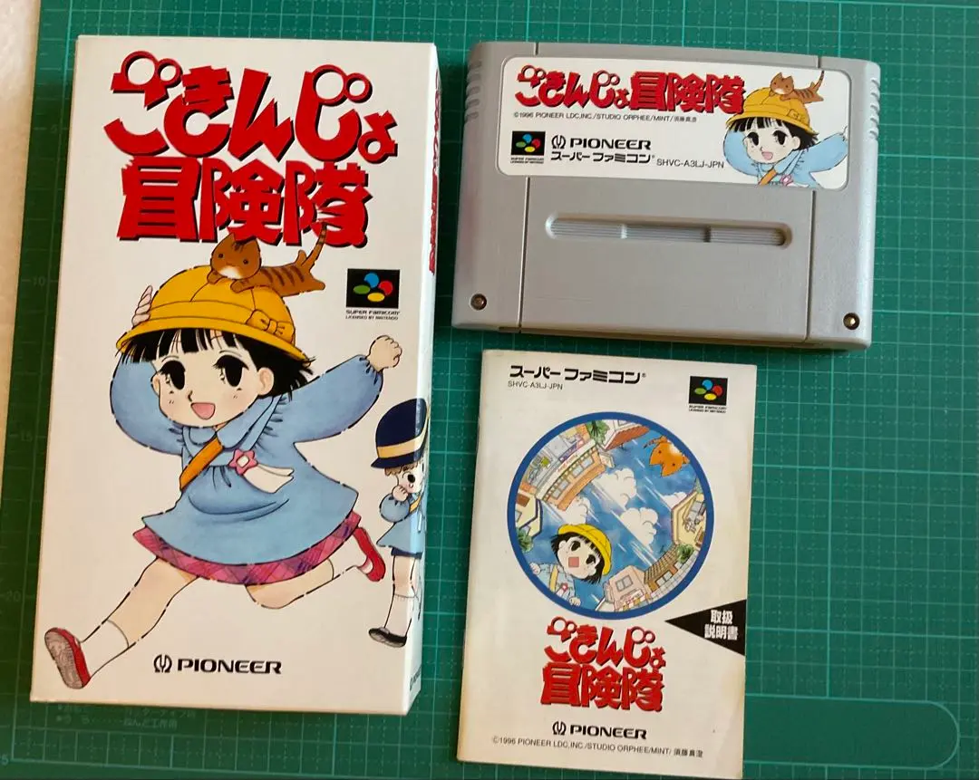 2025年最新】ごきんじょ冒険隊 スーパーファミコンの人気