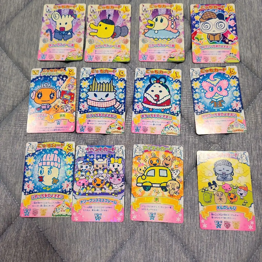 Thumbnail of Tamagotchi cards, 12 pieces