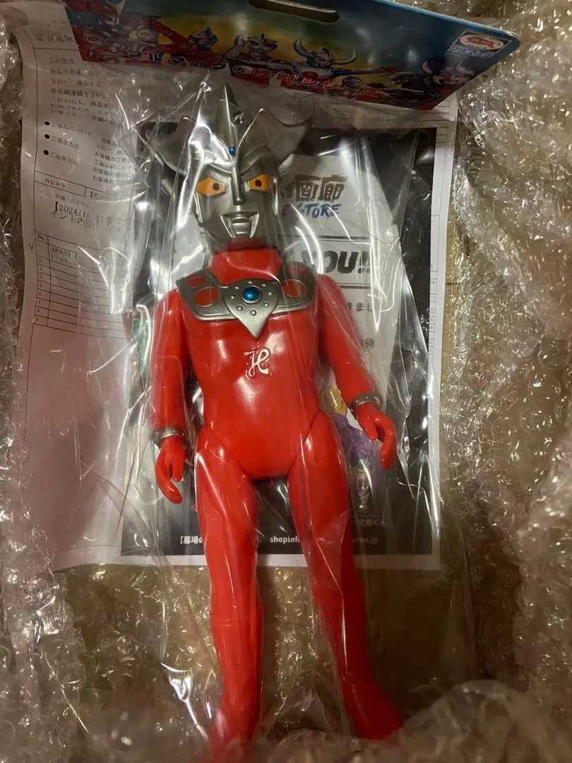 【中古品】ブルマァク　ソフビ　ニセウルトラマン　蓄光　入手困難　フィギュア 中古品】ブルマァク ソフビ ニセウルトラマン 蓄光 入手困難