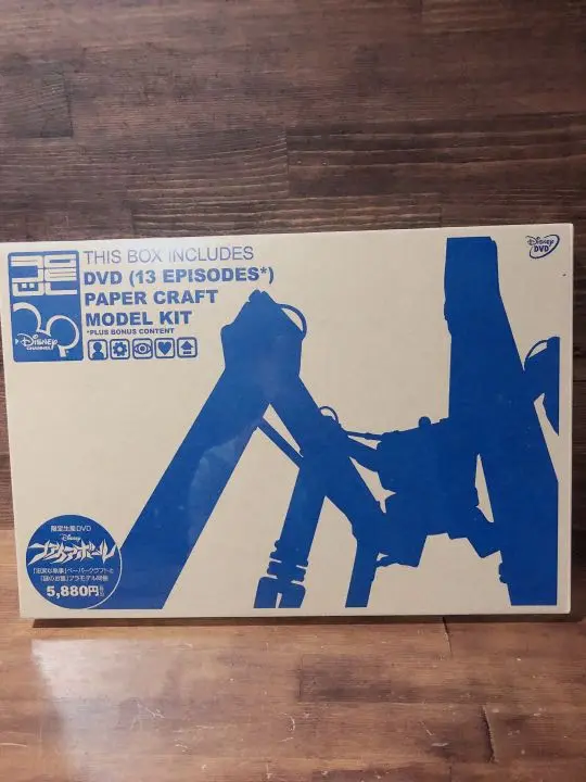 [新品]DVDファイアボール(ペーパークラフト&amp;プラモデル付き)[数量限定生産] Disney ファイアボール on X: 