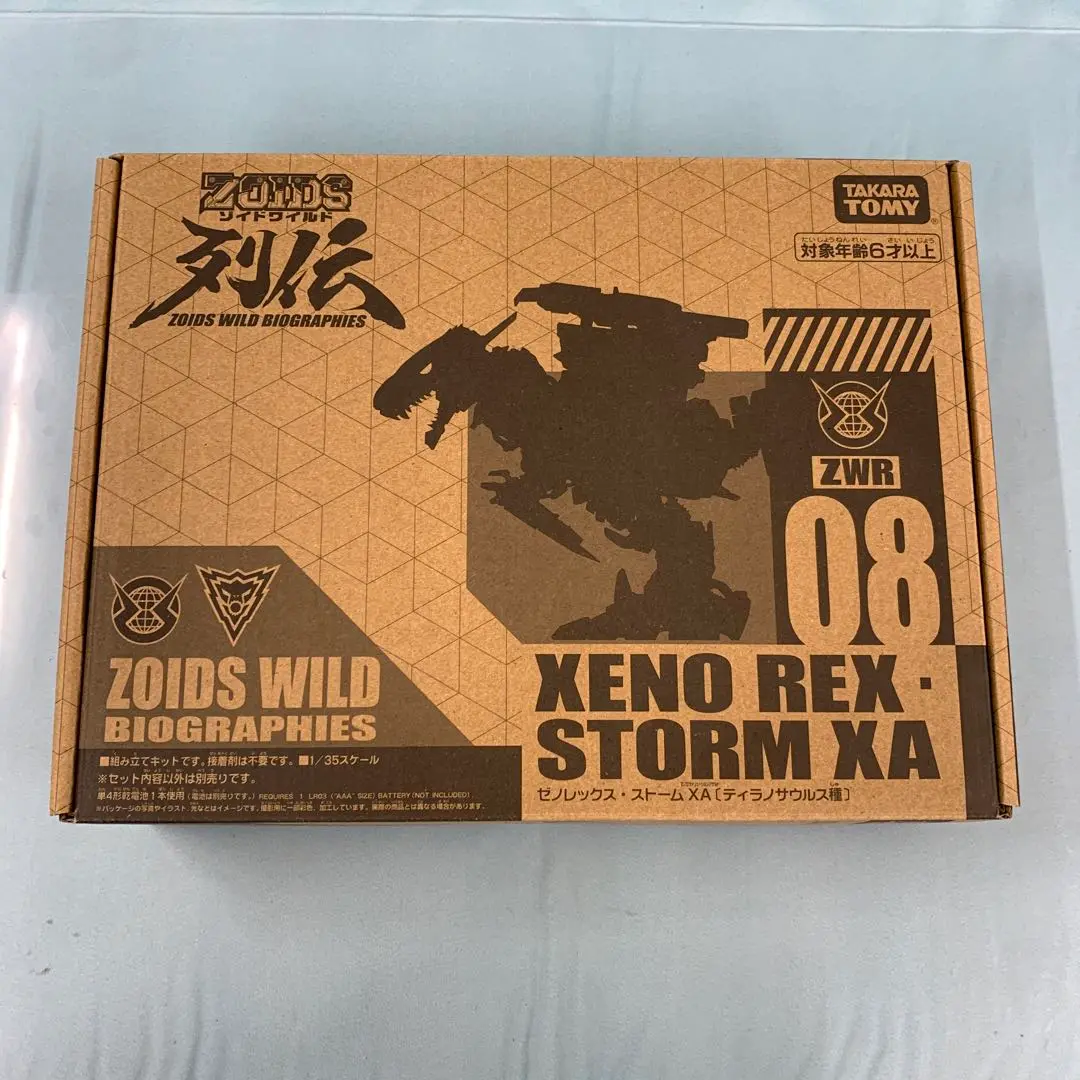 ゾイドワイルド　ゼノレックスストーム XA 新品　開封済 ゾイドワイルド列伝】ZWR08 ゼノレックス・ストームXA登場篇公開
