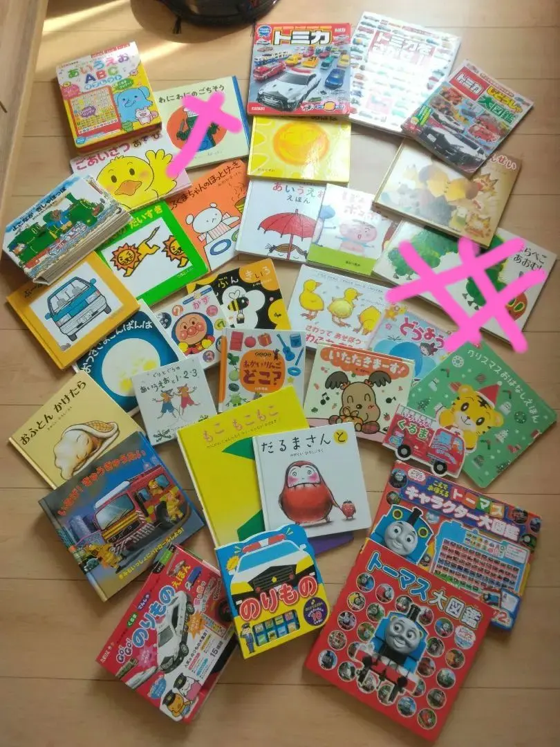 Thumbnail of Children's Picture Book & Children's Book Set: Vehicles and Characters