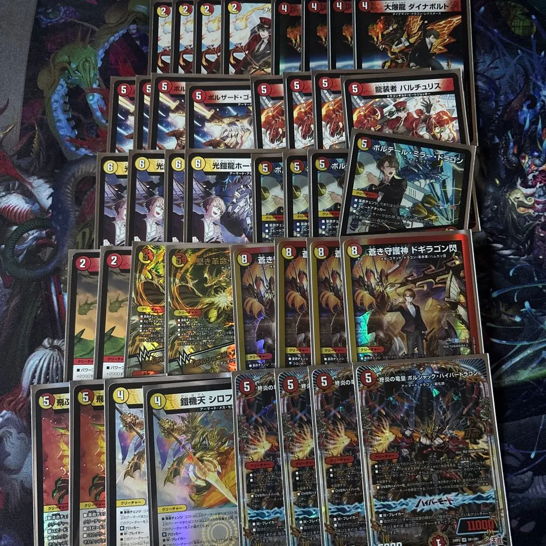 Thumbnail of Budget Red-White Nova Deck