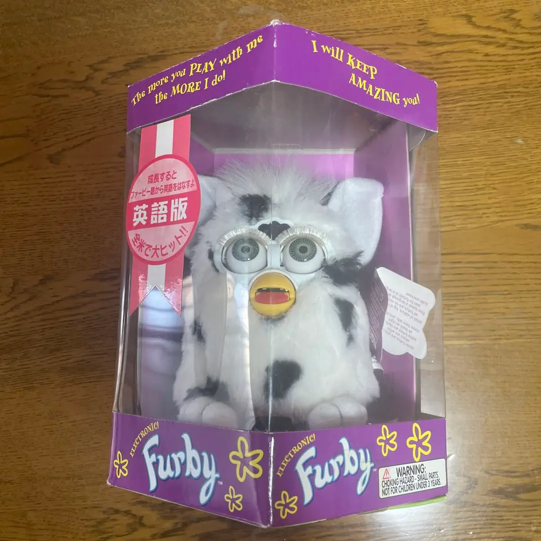 初代ファービー/Furby 海外USモデル 1998年 タイガー 白黒 美品