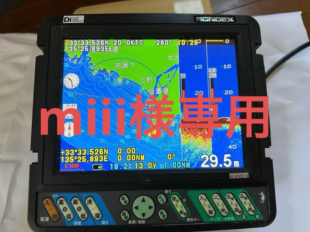 2025年最新】he－81gpii－diの人気アイテム - メルカリ