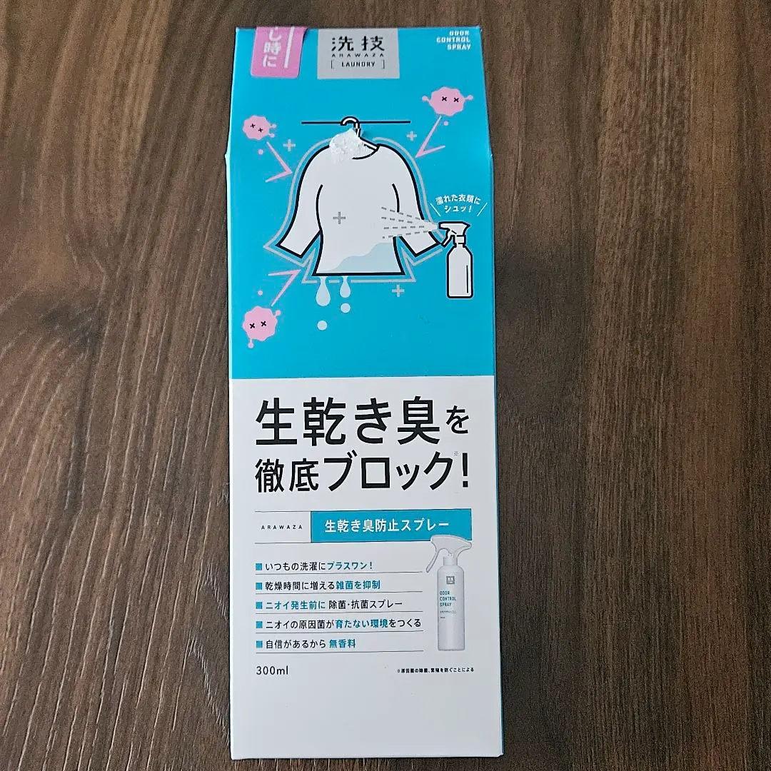 Thumbnail of For Indoor Drying! Anti-Musty Odor Spray