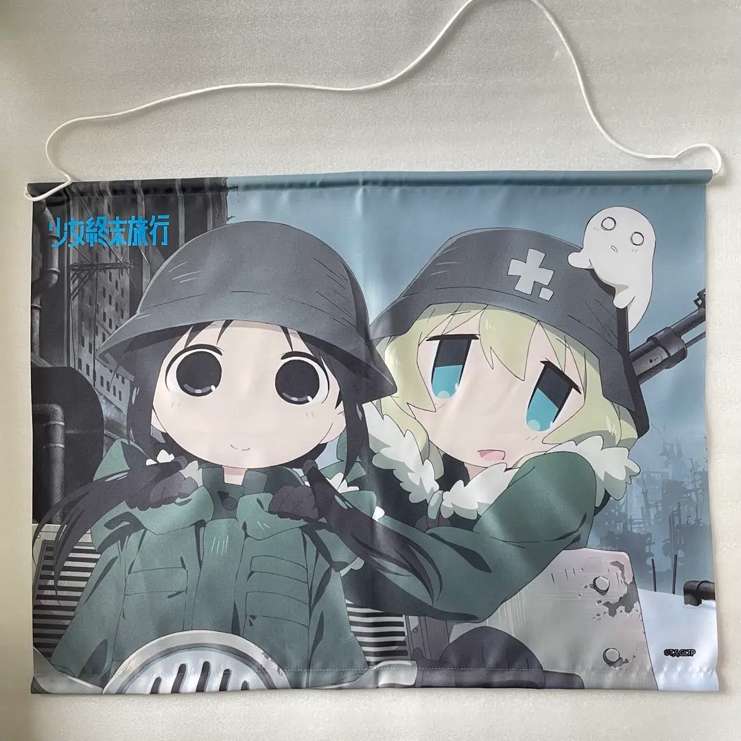 激激レア！少女終末旅行 B2タペストリーA 少女終末旅行 B2タペストリーA [少女終末旅行] | 公式