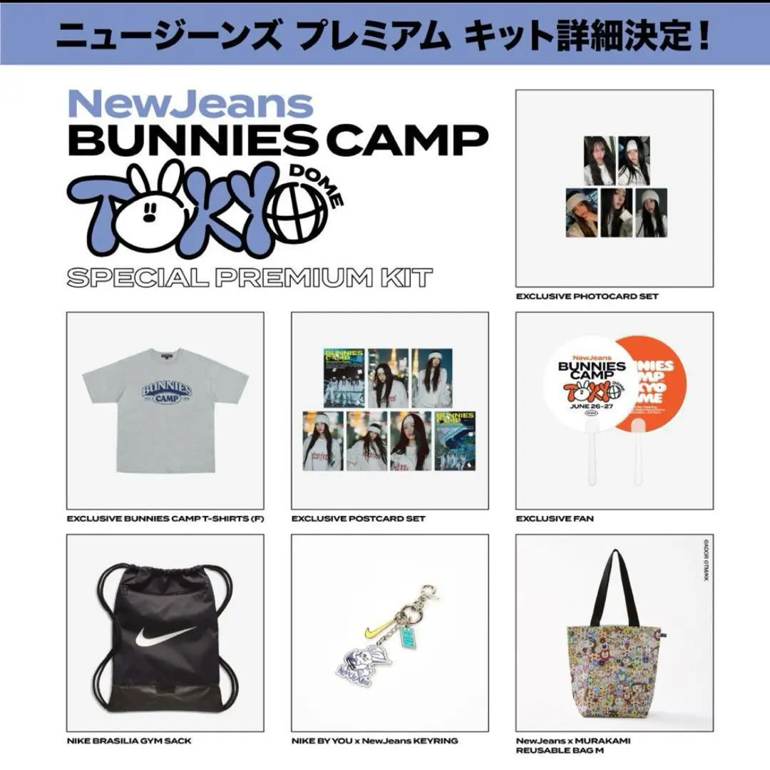 2025年最新】BUNNIES camp 2024 tokyo dome トートバッグの人気