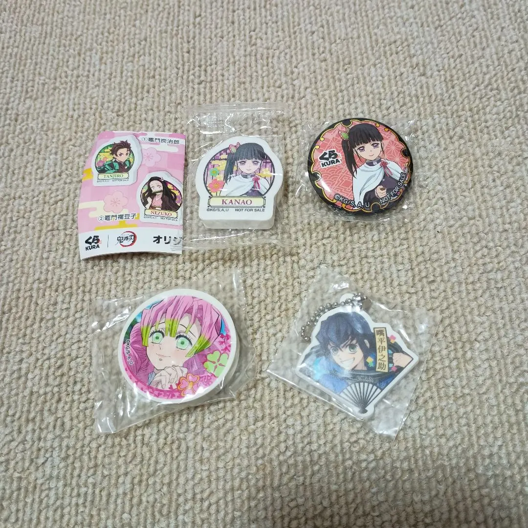 Thumbnail of Demon Slayer x Kura Sushi Bikkura Pon