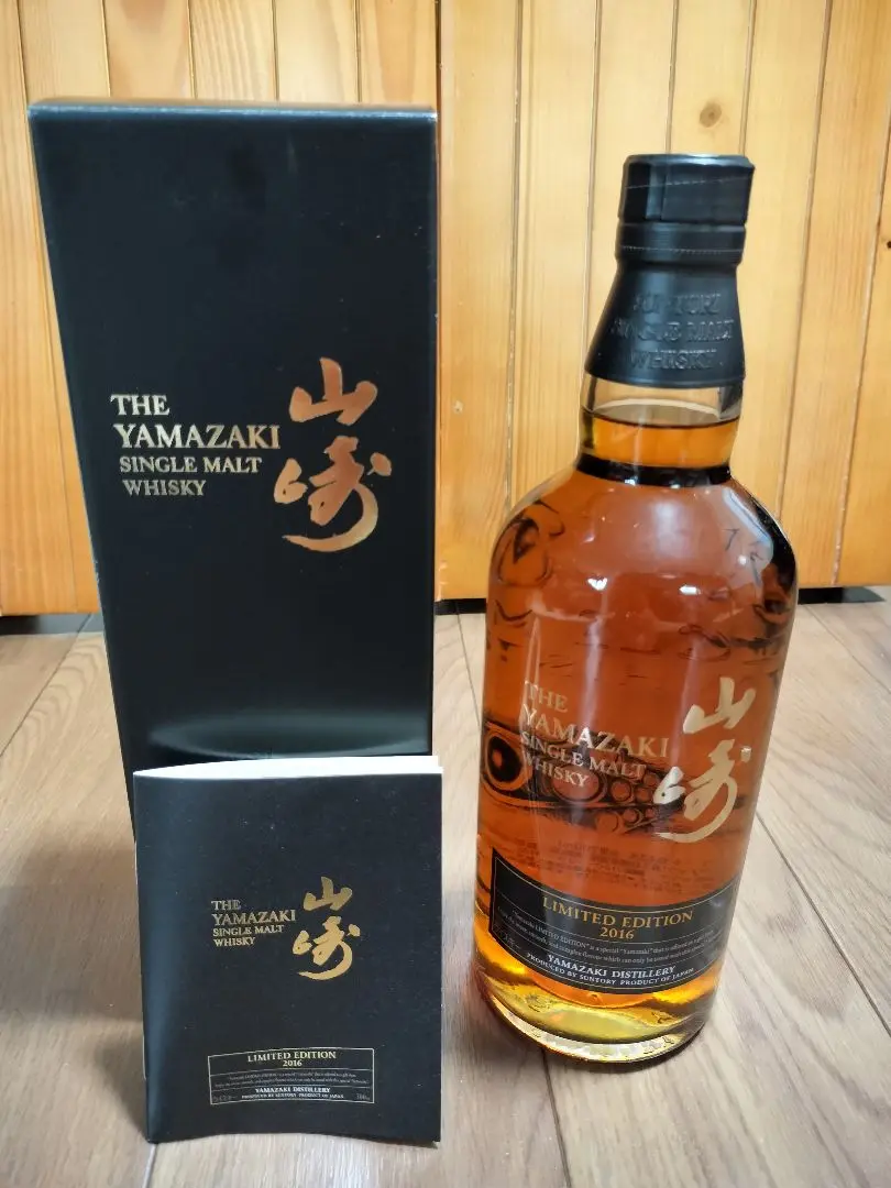 ct⭐︎山崎 シングルモルトウイスキー 限定版 2016年 700ml サントリー シングルモルトウイスキー 山崎 LIMITED EDITION