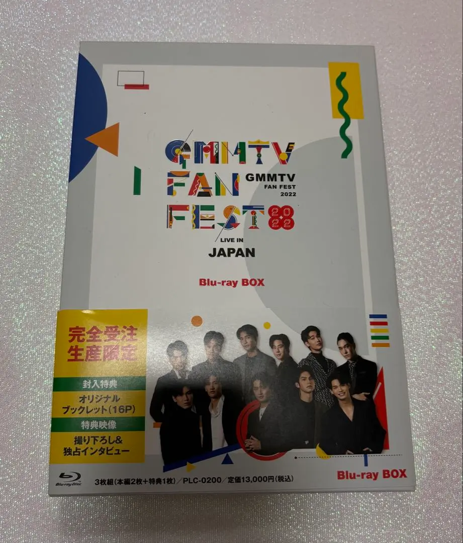 GMMTV Fan Fest in Japan Blu-ray Box（[Eng Sub] GMMTV Fan