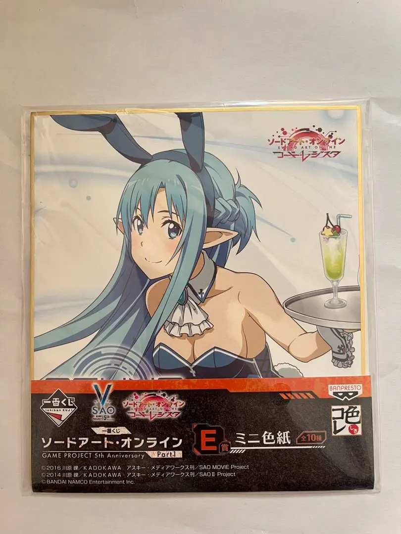 Reバース ブルーアーカイブ アスナ （バニーガール）PP PSA10 ブルーアーカイブ Reバース PP アスナ（バニーガール）