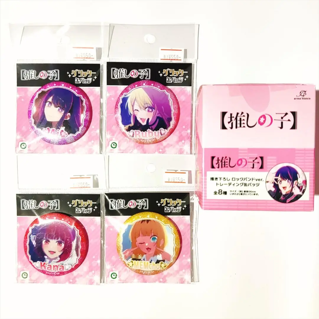 推しの子 タワレコ ロックバンド トレーディング缶バッジ 推しの子 描き下ろし ロックバンドver. トレーディング缶バッジ