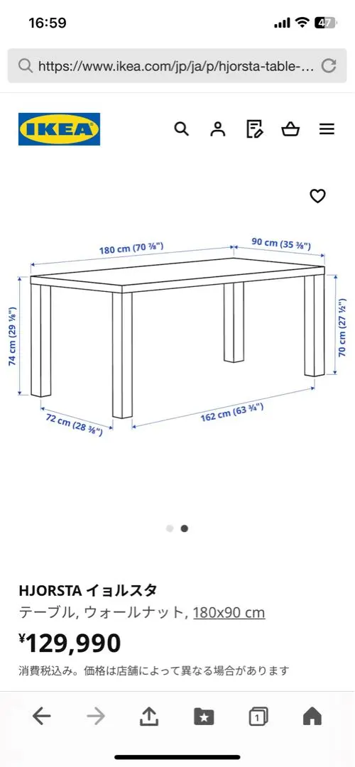 2025年最新】IKEA 利用人数：6人以上 ダイニングテーブルの人気