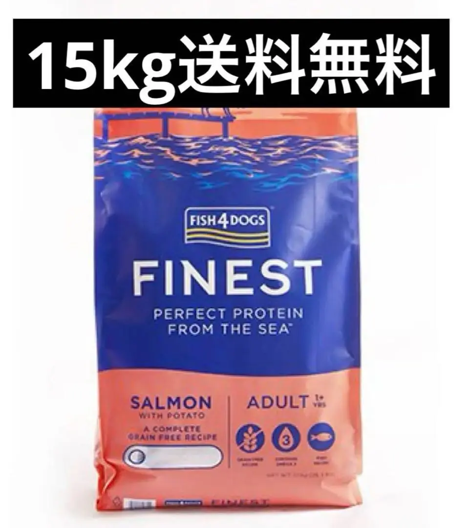 fish4dogsオーシャンホワイトアダルト15kg