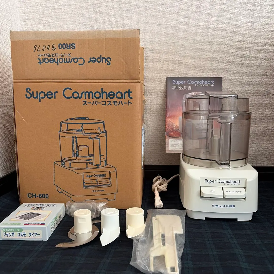 2025年最新】スーパーコスモハートの人気アイテム - メルカリ