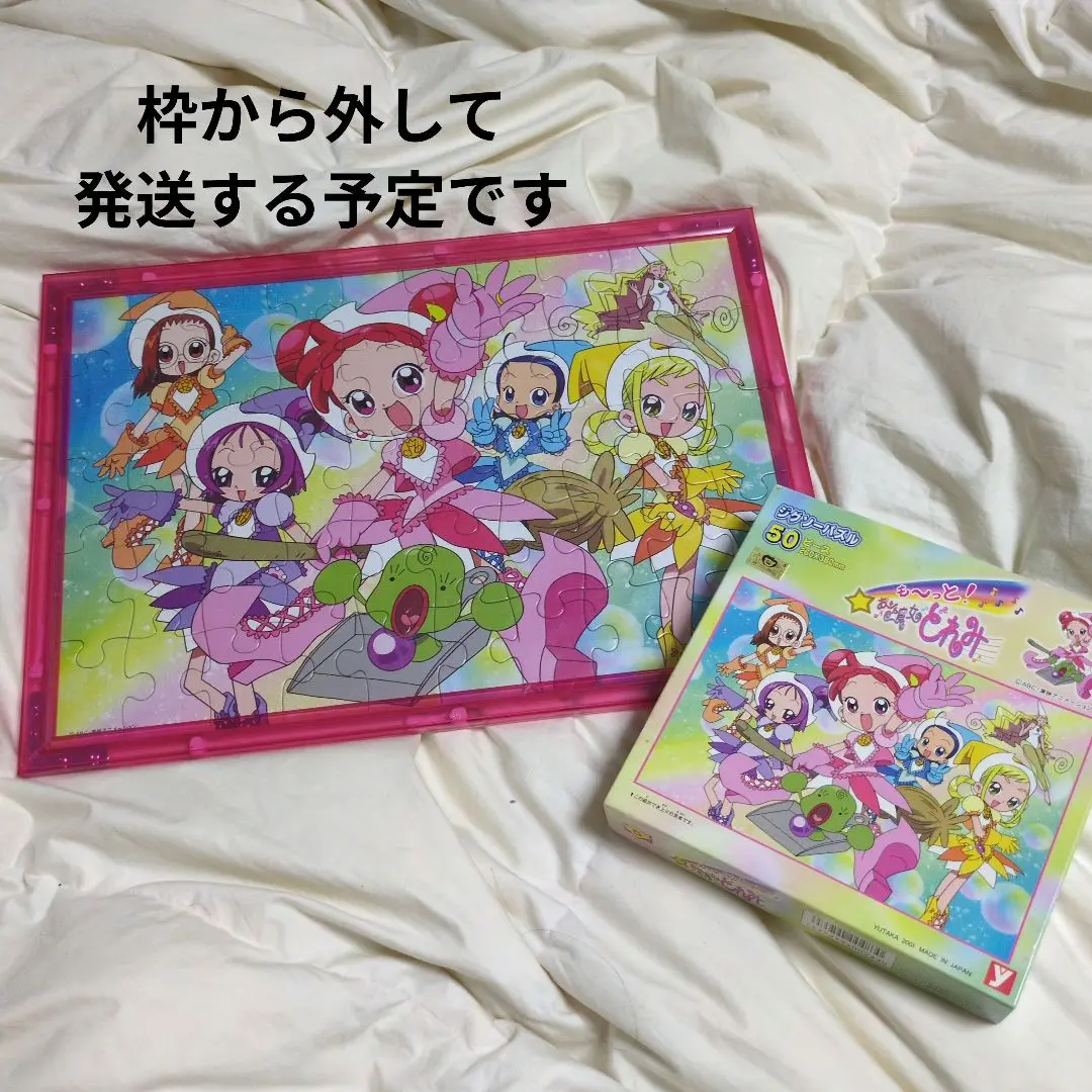 おジャ魔女どれみ マジカルステージ 1600ピース ジグソーパズル も～っと！おジャ魔女どれみ】マジカルステージアクリルスタンド