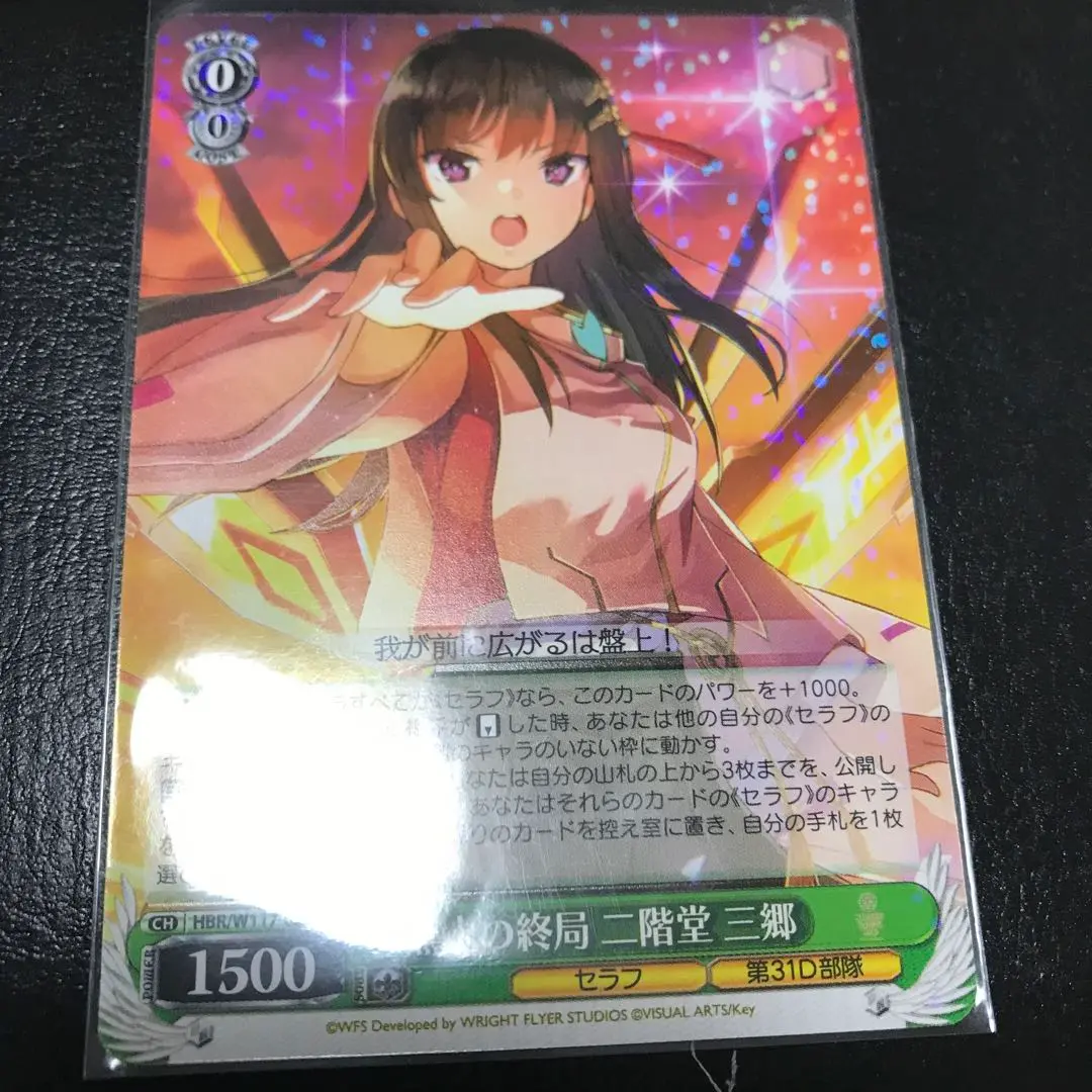 二階堂真紅 サイン 二階堂真紅 サイン 3種