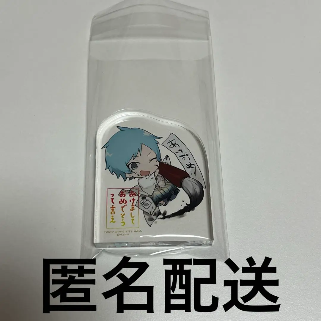 【25％OFF】 2025年最新】あけましておめでとうって言えの人気アイテム その他