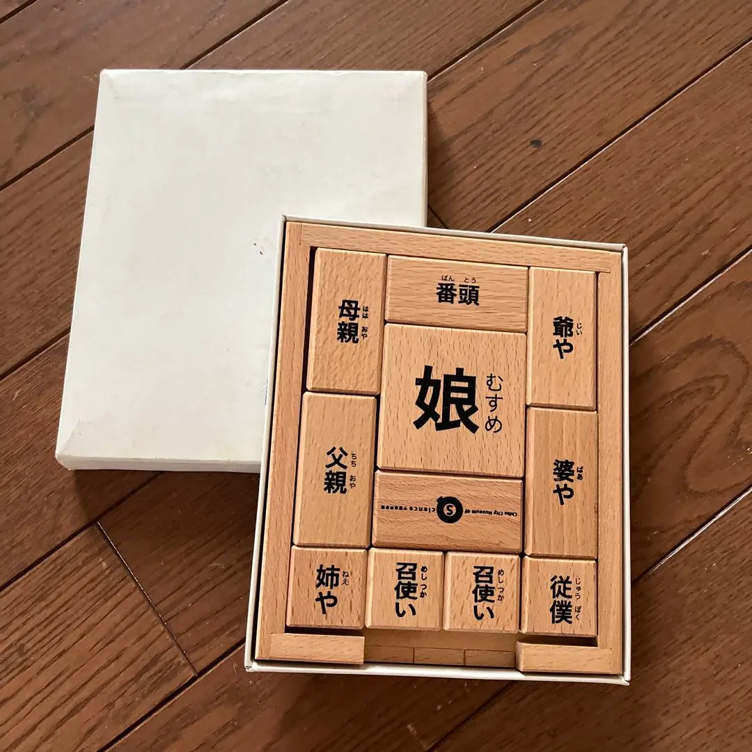 娘パズル　骨董品 2025年最新】木製パズル 箱入り娘の人気アイテム - メルカリ