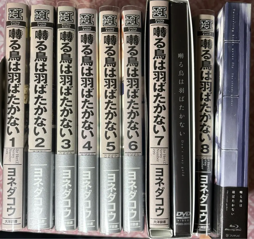 映画　囀る鳥は羽ばたかない　DVD5-0416-1 DVD】囀る鳥は羽ばたかない The clouds gather - movin☆on
