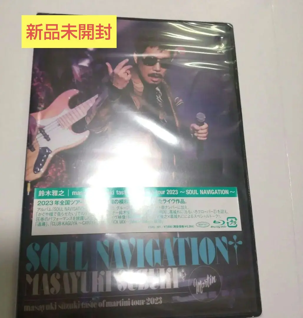 新品未開封 鈴木雅之/SOUL NAVIGATION DVD 新品未開封 鈴木雅之/SOUL NAVIGATION DVD Amazon.co.jp: SOUL