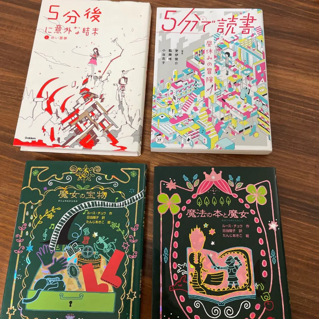 魔女の本棚 シリーズ 24巻セット Yahoo!オークション - 【魔女の本棚シリーズ 1－24巻】ルース