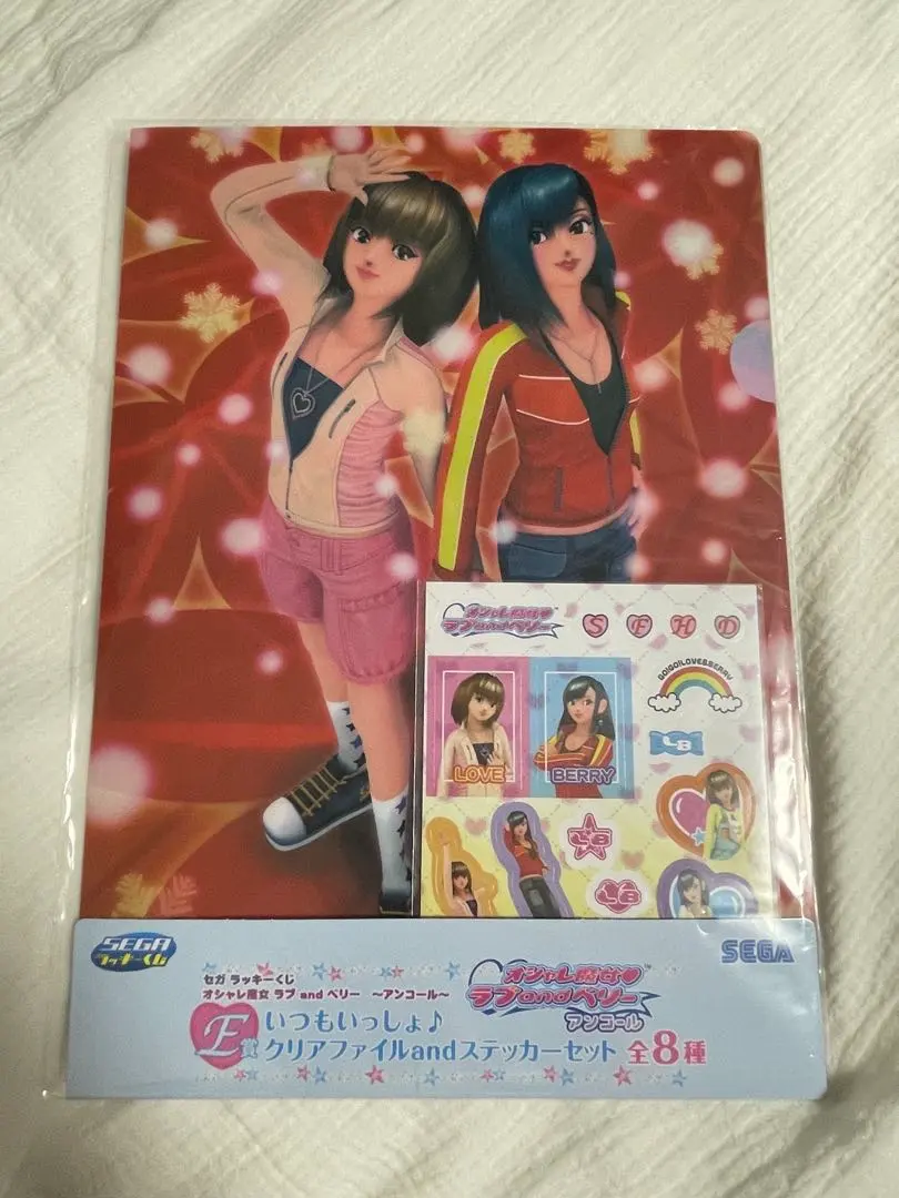 Thumbnail of Love and Berry Ichiban Kuji Clear File