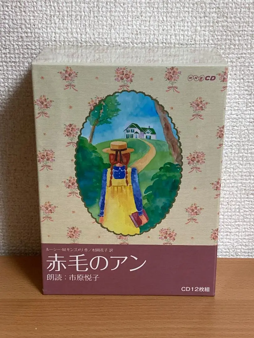 2025年最新】NHK CD 赤毛のアン（CD）の人気アイテム - メルカリ