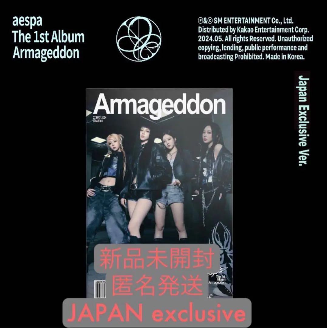 【tsu商品】新品未開封 aespa CDP ver  レア品 新品未開封】aespa Poster Ver. 20枚セット CD