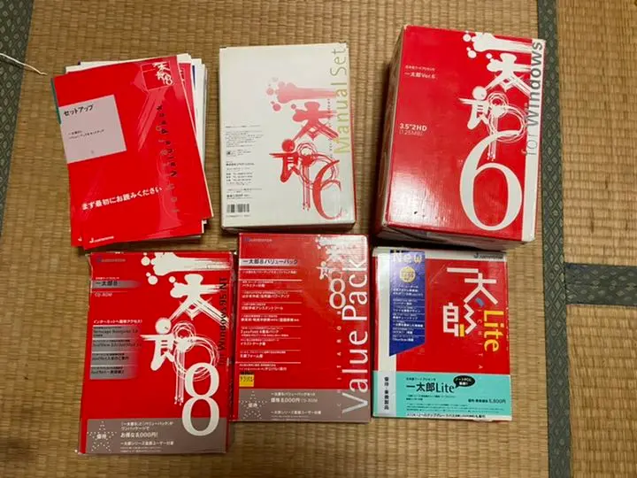 【中古】 一太郎Ｖｅｒ．６　ｆｏｒ　Ｗｉｎｄｏｗｓ これだけで使えるコンパクトマニュアル/マイナビ出版/城井田勝仁 2025年最新】一太郎 VER.6の人気アイテム - メルカリ