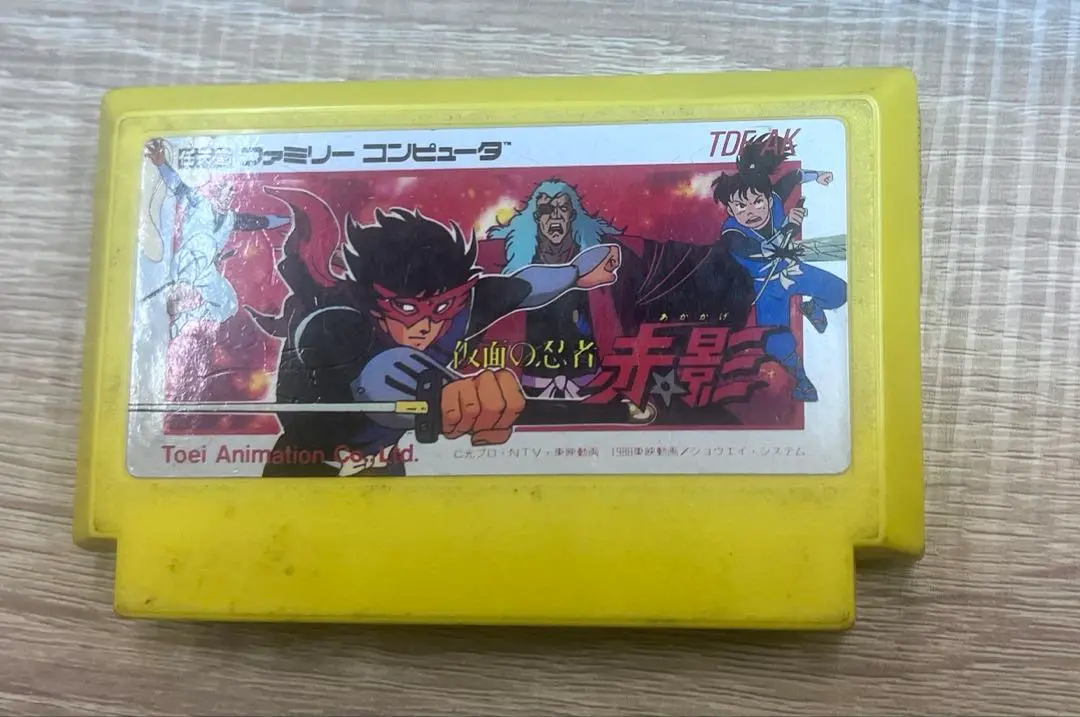 ファミリーコンピュータ - クソゲーメーカーとは思えないほどの良作! 美品 激レア 仮面の忍者 赤影 箱説付 ファミリーコンピュータ『仮面の忍者 赤影』 | BEEP