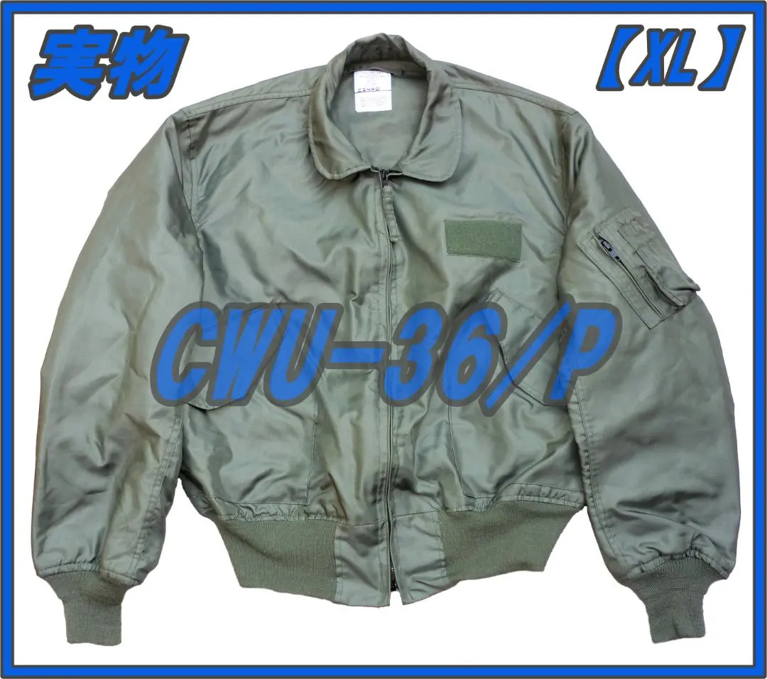 Thumbnail of CWU-36/P Flight Jacket, XL Size, Lightly Used