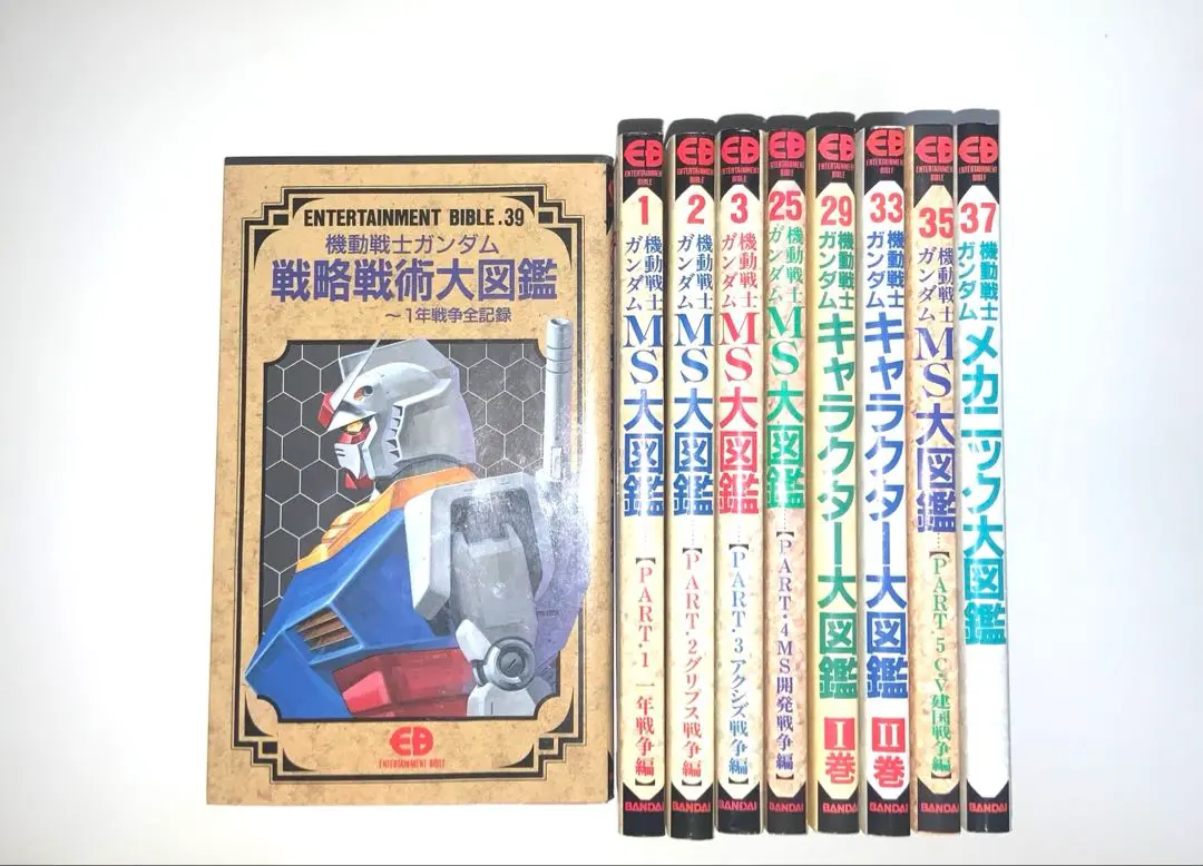 機動戦士ガンダム 戦略戦術大図鑑 4891891777 912sAlu+edL._UF350,350_QL50_.jpg