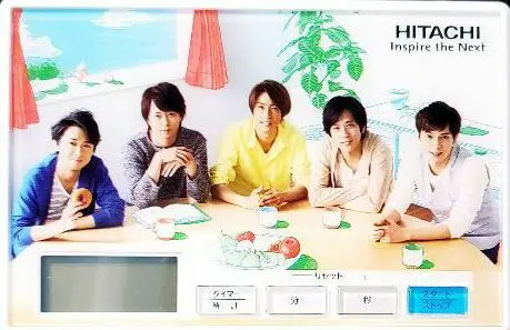 2025年最新】嵐 キッチンタイマーの人気アイテム - メルカリ