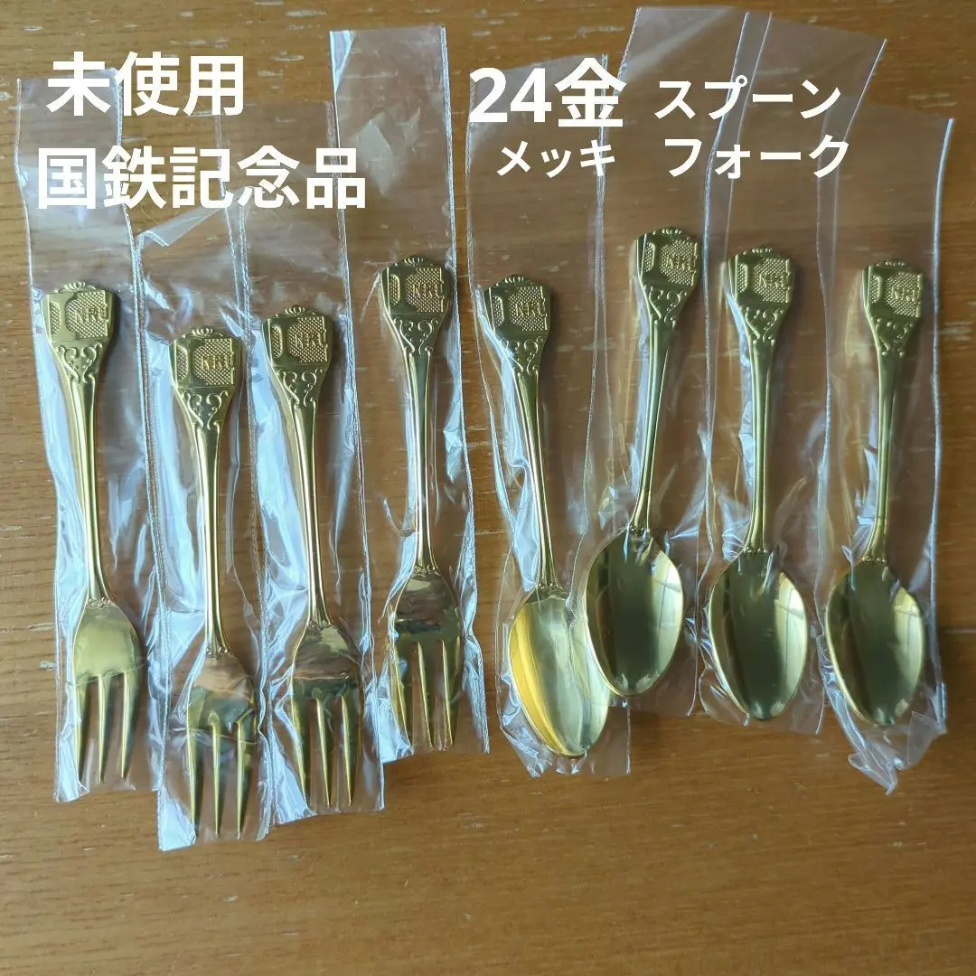 JNR ロゴマーク カトラリーセット フォーク スプーン 各6本 日本国有鉄道 2025年最新】国鉄 スプーンの人気アイテム - メルカリ