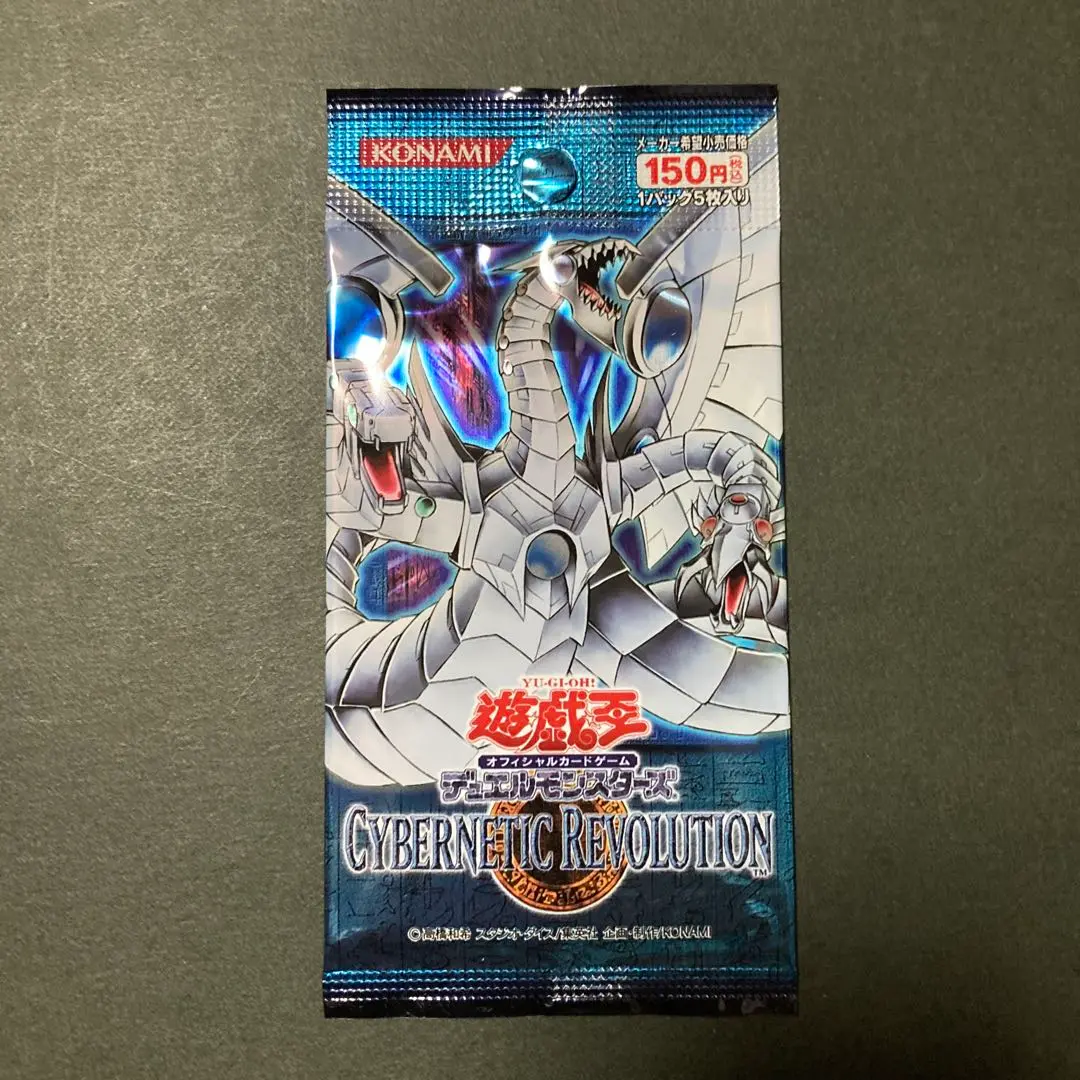 サイバネティク・ホライゾン　BOX 未開封　シュリンク付き Amazon.co.jp: 遊戯王OCG デュエルモンスターズ CYBERNETIC