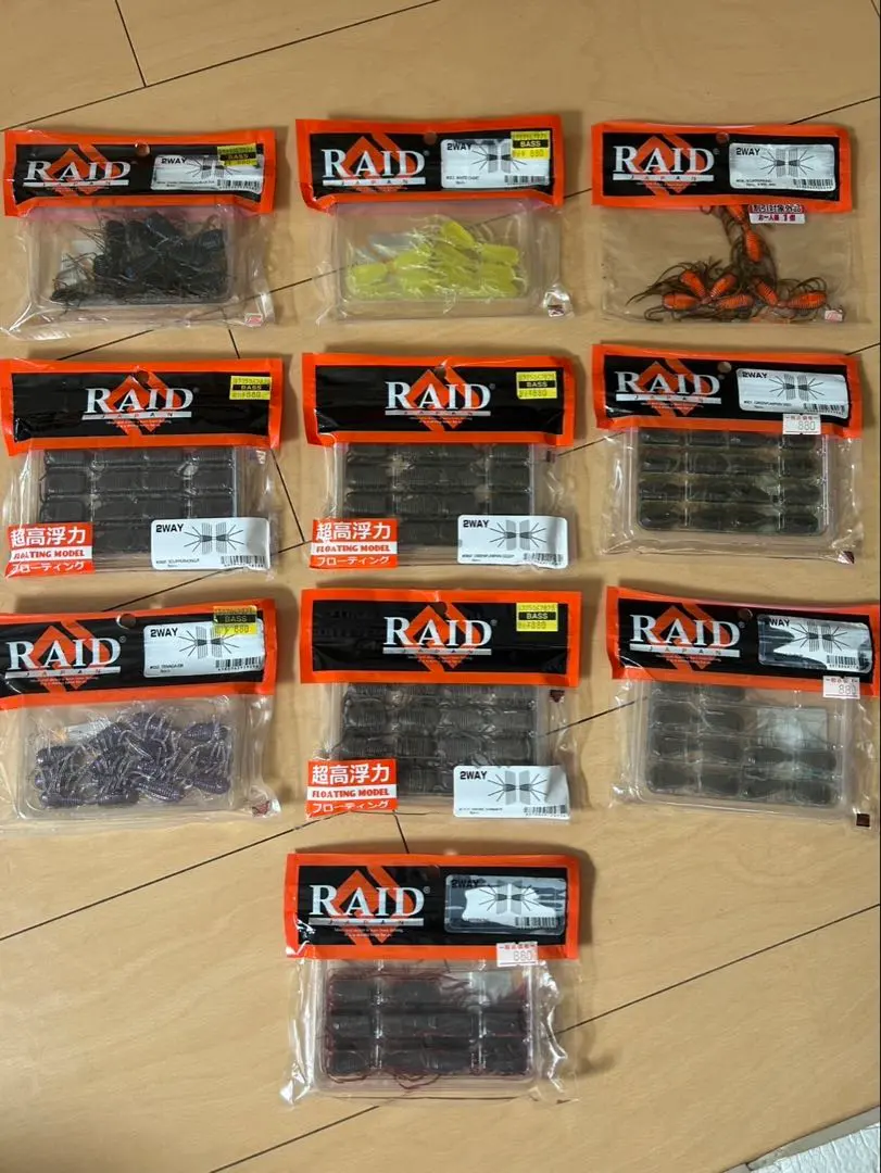 Thumbnail of 2-way set sale