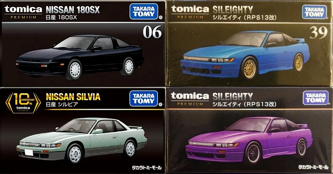 2025年最新】トミカワンビアの人気アイテム - メルカリ