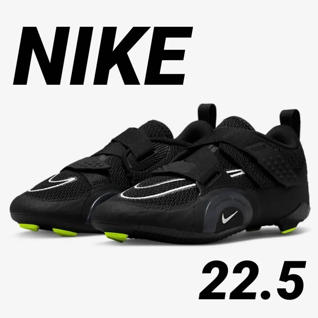 NIKE ナイキアームストロングモデルカーボンソールサイクリング