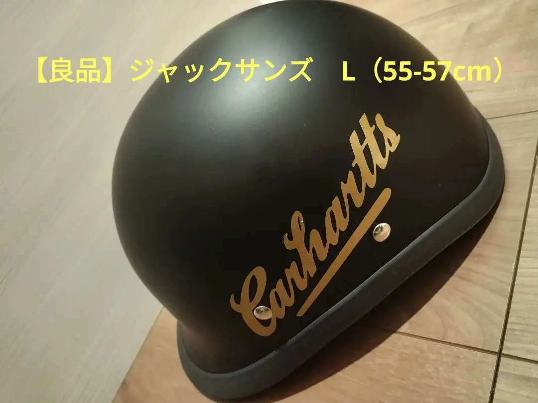 17ヘルメット オリジナルサビ風ペイント スモーキー ジャックサンズ ハーフ 17ヘルメット オリジナルサビ風ペイント スモーキー ジャック