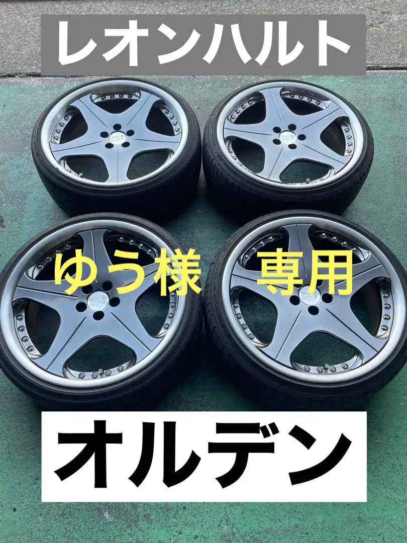 2025年最新】pcd100 5穴 19インチ 8jの人気アイテム - メルカリ