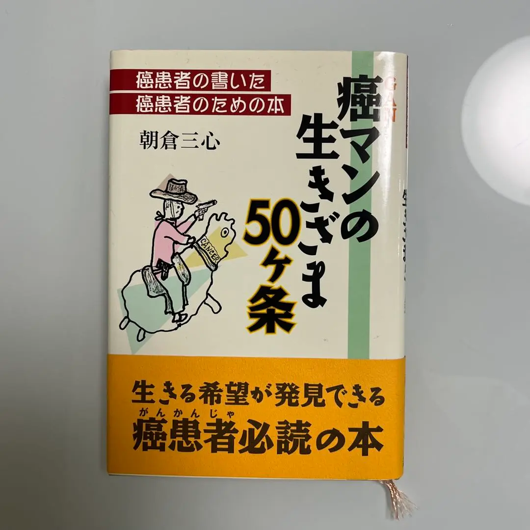 2025年最新】朝倉三心の人気アイテム - メルカリ