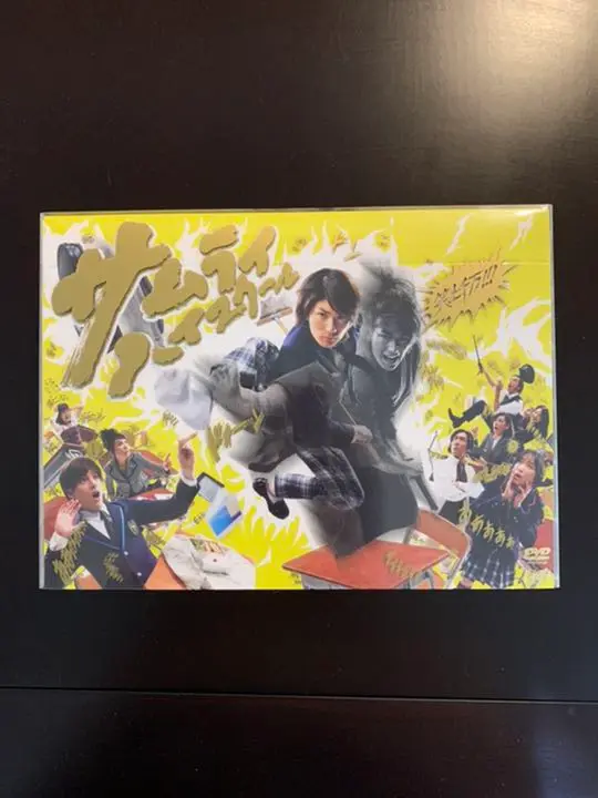 サムライ・ハイスクール DVD-BOX〈5枚組〉シール付き 1003aAAB0006_m1_a001.jpg